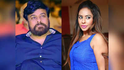 Sri Reddy: మెగా ఫ్యామిలీపై శ్రీ రెడ్డి షాకింగ్ కామెంట్స్.. నలిగిపోతున్న తారలంటూ ఓపెన్.. చిరంజీవి కూడా! 