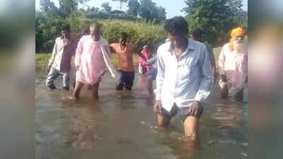 MP News : गांव से निकलने लिए पुल नहीं, दरिया पार कर झुंड में जाते हैं ग्रामीण, खतरे में जिंदगी