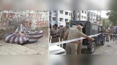 Lucknow news: सड़क किनारे चादर में बंधा मिला महिला का शव, जांच में जुटी पुलिस टीम