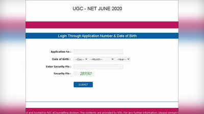 UGC NET Admit Card 2021: यूजीसी नेट एडमिट कार्ड डाउनलोड करने के बाद जरूर चेक करें ये डीटेल्स
