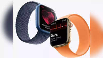 Apple Watch Series 7 के लिए भारत में शुरू हुए प्री-ऑर्डर,  ECG से लेकर हार्ट रेटिंग जैसे फीचर्स से है लैस