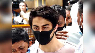 Aryan Khan Drugs Case: कोर्ट ने क्‍यों कहा, आर्यन खान की जमानत याचिका सुनवाई के लायक नहीं