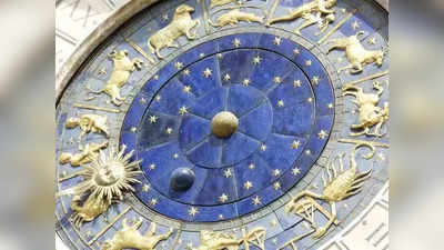 Today Horoscope: అక్టోబరు 09 రాశి ఫలాలు- ఓ రాశి వారు నూతన ఆదాయ వనరులు సమకూర్చుకుంటారు