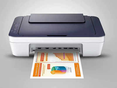 इन Printing Machine में स्कैनिंग और फोटोकॉपी करना भी है आसान, देखें यह बेस्ट डील
