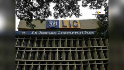 LIC IPO তে 20% FDI? পরিকল্পনা কেন্দ্রের