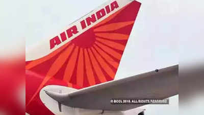 क्या होगा एयर इंडिया कॉलोनी का? टाटा ग्रुप के एयर इंडिया को खरीदने के बाद बदलावों की आहट