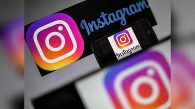 Instagram Down: एक बार फिर कुछ देर के लिए डाउन रहा इंस्टाग्राम, फीड लोड होने में दिक्कत, ट्वीटर पर हुआ ट्रेंड