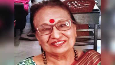 Mamta Kalia: आजकल मोहब्बत के लिए कोई नौकरी नहीं छोड़ता, पढ़ें मशहूर लेखिका ममता कालिया का दिलचस्प इंटरव्यू