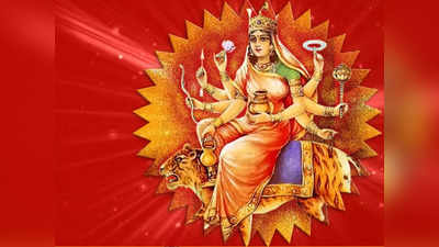 नवदुर्गेतील चौथे स्वरुप कूष्मांडा देवी; वाचा, महत्त्व व मान्यता