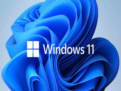 Windows 11 ने यूजर्स को किया परेशान, बार-बार एरर कोड मिलने से हुए दुखी, इस तरह कर सकते हैं फिक्स