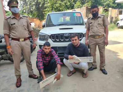 Ghaziabad crime news: लग्जरी गाड़ियों का शौक पूरा करने के लिए बने लुटेरे, टेस्ट ड्राइव के बहाने कार लेकर हो जाते थे फुर्र, गाजियाबाद पुलिस ने किया गिरफ्तार