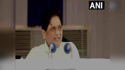 Mayawati: बंगाल का उदाहरण देकर ओपिनियन पोल पर मायावती ने निकाला गुस्सा,  चुनाव आयोग को चिट्ठी लिखकर रोक लगाने की करेंगी मांग