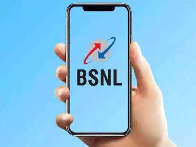 ​BSNL चा ४९९ रुपयांचा प्लॅन
