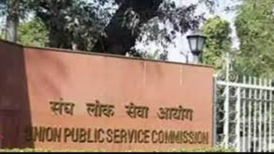 UPSC Jobs 2021: यूपीएससी ने विभिन्न मंत्रालयों में निकाली 50 से ज्यादा भर्ती, 7th CPC के तहत वेतन