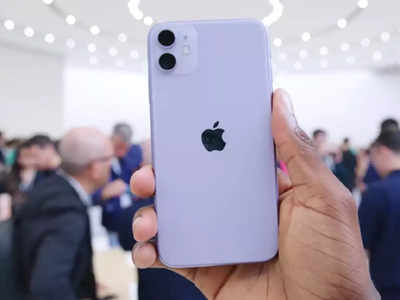 iPhone 11 মডেলে বাম্পার অফার! 13,650 টাকা ছাড়ে কেনার সুযোগ, শুধু মাত্র Amazon সেলেই...