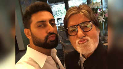 अमिताभ बच्चन ने SBI को किराए पर दी अपनी प्रॉपर्टी, हर महीने लाखों में मिलेगा रेंट