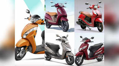 ₹75000 से कम कीमत में Jupiter 125, Access 125, Activa 125, Destini 125 या Fascino 125 FI में किसे खरीदें?