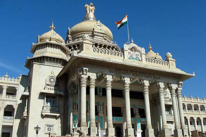 ​ವಿಧಾನಸೌಧ