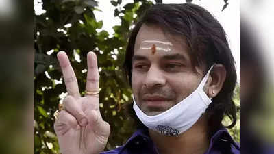 Tej Pratap Yadav News : समर्थकों के बीच खुद को कैप्टन बताने वाले तेजप्रताप यादव की रियल क्वालिफिकेशन जानिए