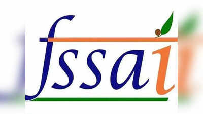 Government job 2021: FSSAI मध्ये विविध पदांची भरती