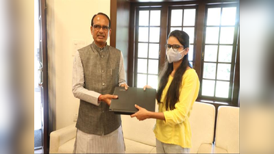 Madhya Pradesh News : मामा शिवराज ने पूरी की छात्रा की डिमांड, घर बुलाकर कुमारी उमा मीना को दिया लैपटॉप
