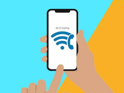 খারাপ নেটওয়ার্কের কারণে ঘনঘন কল ড্রপ? এবার WiFi কলিং ব্যবহার করুন, জানুন পদ্ধতি