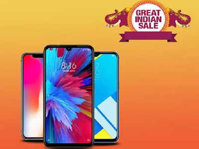 Amazon Sale-এ 10,000 টাকারও কম দামে ঝড় তুলছে এই 5 স্মার্টফোন!