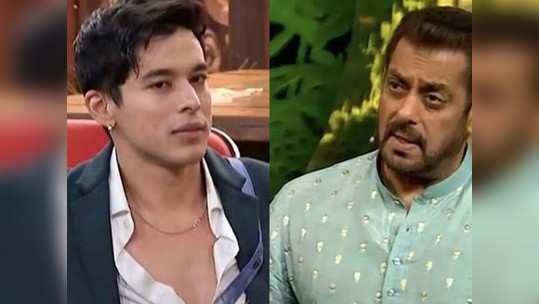 Bigg Boss 15 : प्रतीकच्या 'त्या कृत्यानं' भडकला सलमान, म्हणाला 'माझी आई-बहिण तिथे असते तर...'