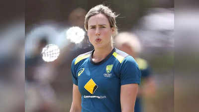 Ellyse Perry News: ऑस्ट्रेलिया के लिए सर्वाधिक मुकाबले खेलने वाली महिला क्रिकेटर बनीं एलिसा पेरी