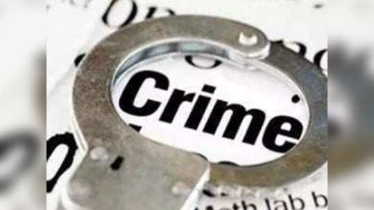 Nagpur Crime: नागपुरात मामानेच केली भाच्याची हत्या; 'त्या' संशयातून...