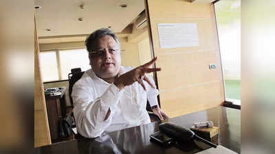 Rakesh Jhunjhunwala Tips: हमारा टाइम आ गया... चाहने से नहीं मिलता... शेयरों से सोना कूट रहे झुनझुनवाला ने बताए मालामाल बनने के टिप्स