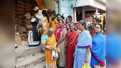 நியாய விலைக் கடைகளுக்கு புது சிக்கல்; குடும்ப அட்டைதாரர்கள் செம ஷாக்!