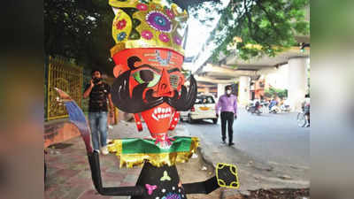 Corona Effect: कोरोना ने 30 फुट के रावण के पुतले को किया 5 फुट का! पटाखों पर भी सस्पेंस