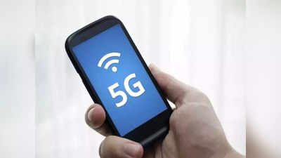 Airtel या Jio: किसकी 5G स्पीड होगी सबसे फास्ट, दोनों के बीच तगड़ा होगा मुकाबला