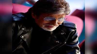 Happy Hirthday Amitabh Bachchan: महानायकाची एकूण संपत्ती आहे तरी किती? ताफ्यात आहेत  या आलिशान गाड्या