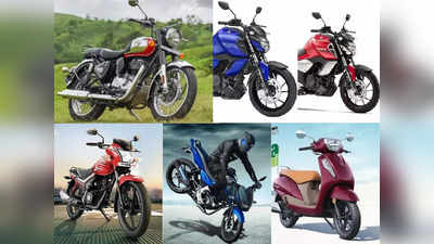 भारत में Hero समेत इन कंपनियों के पिछले महीने कितने बाइक-स्कूटर बिके, देखें टॉप 10 लिस्ट
