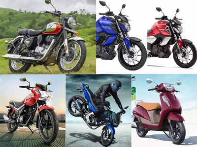 भारत में Hero समेत इन कंपनियों के पिछले महीने कितने बाइक-स्कूटर बिके, देखें टॉप 10 लिस्ट