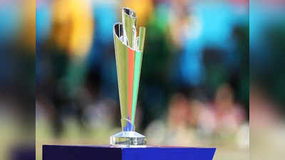 ICC T20 World Cup: आईसीसी टी20 वर्ल्ड कप 2021 के लिए इनामी राशि का ऐलान, जानिए विजेता टीम को मिलेगी कितनी रकम