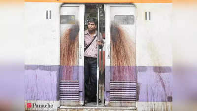 Spitting At Railway Premises: लोगों के थूकने की समस्या से ऐसे निपटेगा रेलवे, सिर्फ थूक साफ करने में हर साल खर्च होते हैं 1200 करोड़ रुपये!