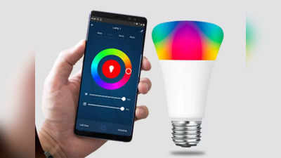 वॉइस कंट्रोल वाले कलरफुल Smart Bulb पर पाएं 75% तक की छूट, मिलेंगे 5 बेस्ट ऑप्शन
