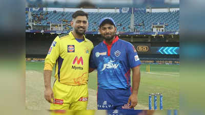 Delhi vs Chennai Qualifier 1 Live Cricket Score: ধোনির মিডাস টাচ-এ IPL ফাইনালে চেন্নাই