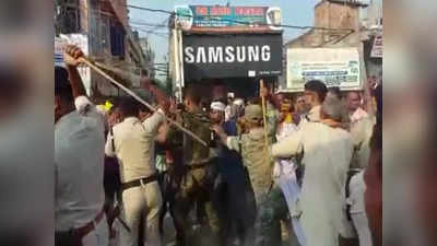 Bihar Panchayat Chunav : बेगूसराय में जीतने के बाद दो वोटों से हारीं मुखिया प्रत्याशी तो समर्थकों ने किया बवाल, पुलिस ने भांजी लाठियां