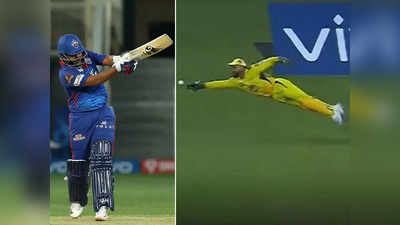 Prithvi Shaw News: एमएस धोनी ने छोड़ा कैच, फिर पृथ्वी साव ने CSK के गेंदबाजों को दी सजा, जड़ा तूफानी पचासा