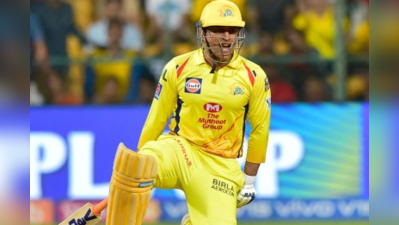 CSK vs DC: ‘மாணிக்கம்’ பாஷாவாக மாறிய தருணம்...தோனி கடைசியில் காட்டடி: இறுதிப் போட்டியில் சிஎஸ்கே!