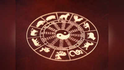 Today horoscope 11 october 2021 : कोणत्या राशीवर देवी कात्यायनीची विशेष कृपा,जाणून घ्या
