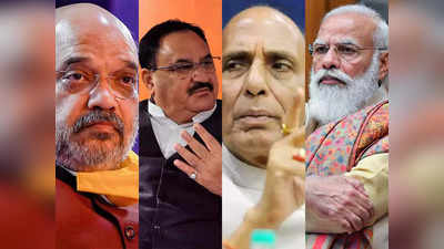 BJP की कमिटी में फेरबदल पर इतनी चर्चा क्यों? जानिए कितनी पावरफुल है इनकी राष्ट्रीय कार्यकारिणी