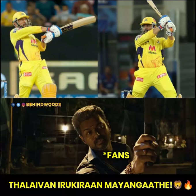 MS Dhoni Finishes off in style : இறுதிப்போட்டிக்குள் CSK... தோனி அடித்த Finishing Shot.. தெறிக்கவிடும் மீம்கள்...