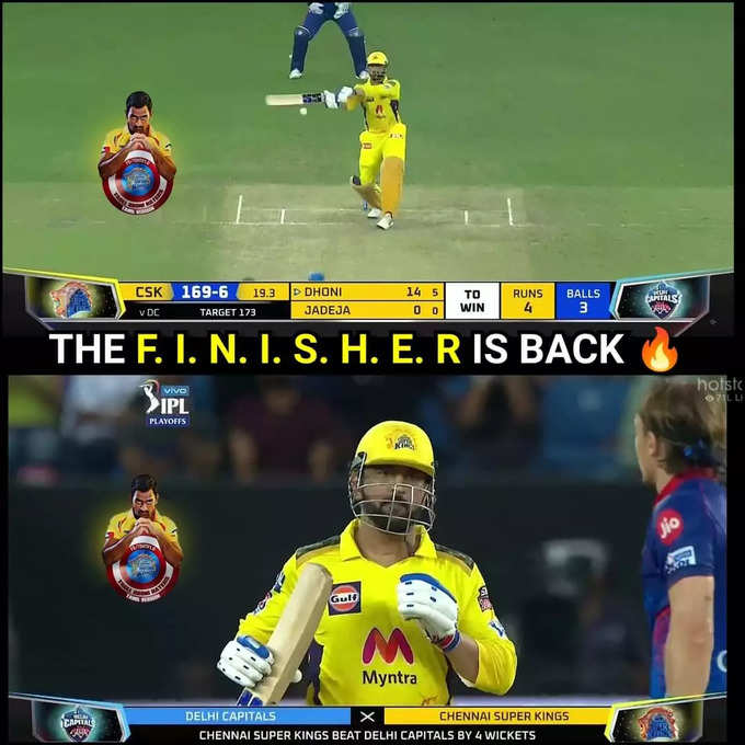 MS Dhoni Finishes off in style : இறுதிப்போட்டிக்குள் CSK... தோனி அடித்த Finishing Shot.. தெறிக்கவிடும் மீம்கள்...