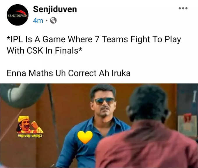 MS Dhoni Finishes off in style : இறுதிப்போட்டிக்குள் CSK... தோனி அடித்த Finishing Shot.. தெறிக்கவிடும் மீம்கள்...