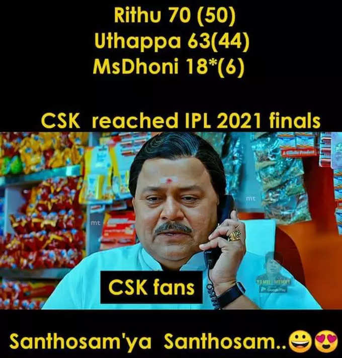 MS Dhoni Finishes off in style : இறுதிப்போட்டிக்குள் CSK... தோனி அடித்த Finishing Shot.. தெறிக்கவிடும் மீம்கள்...